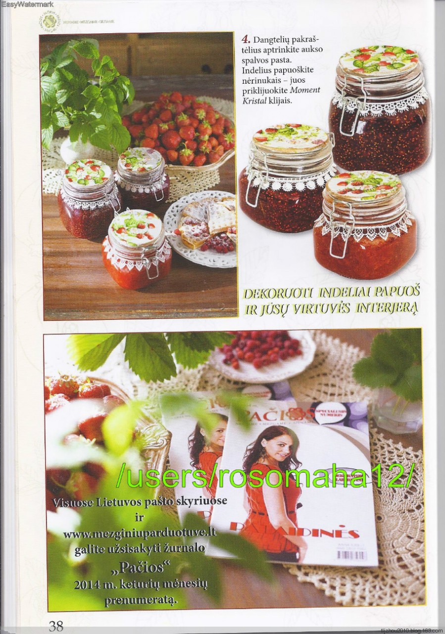 Pacios nr.51 2014 - 紫苏 - 紫苏的博客 Pacios nr.51 2014 - 紫苏 - 紫苏的博客
