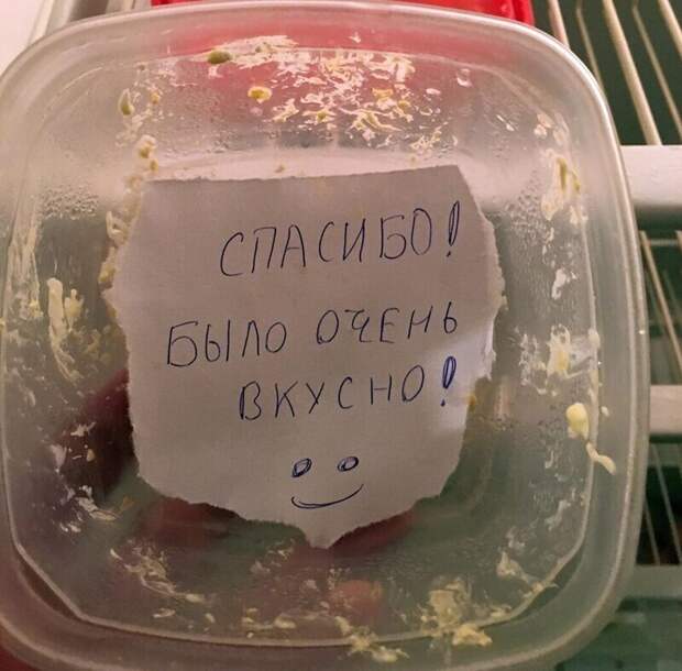 Благодарность в пустом контейнере