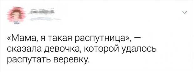 Фразы детей, после которых родителям хочется выпить двойной стакан валерьянки Фразы детей, после которых родителям хочется выпить двойной стакан валерьянки