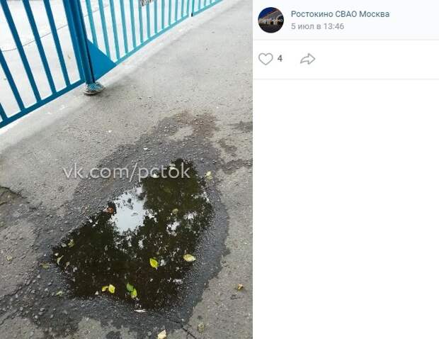 Асфальт на Малахитовой отремонтировали — управа