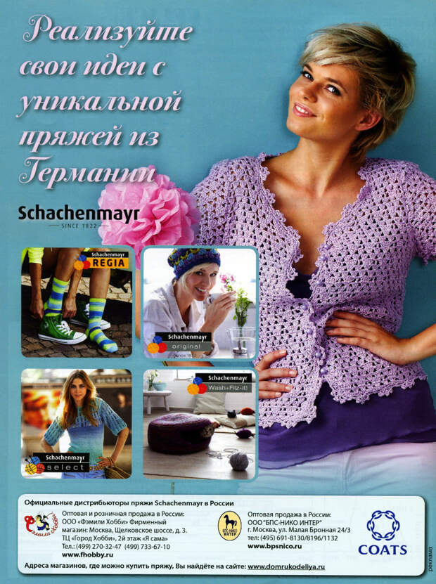 FELICE.№3П 2014 - 紫苏 - 紫苏的博客 FELICE.№3П 2014 - 紫苏 - 紫苏的博客