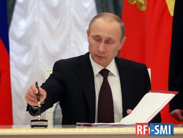 Путин подписал закон об объединении Резервного фонда и ФНБ