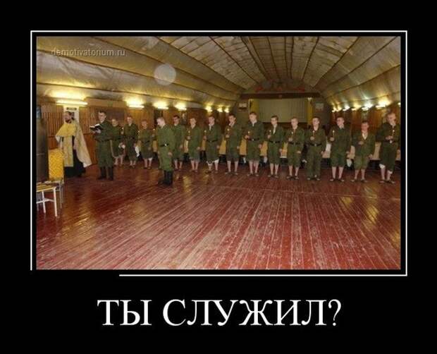 Сборник демотивационных приколов Сборник демотивационных приколов