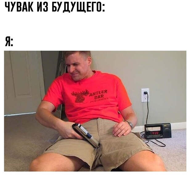 Парень стреляет себе в пах