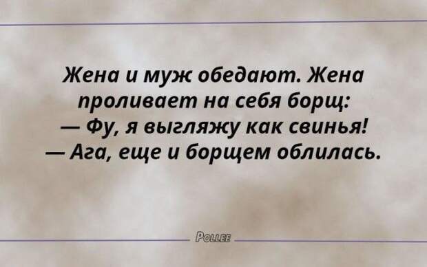 ДЛЯ ПОДНЯТИЯ НАСТРОЕНИЯ ДЛЯ ПОДНЯТИЯ НАСТРОЕНИЯ