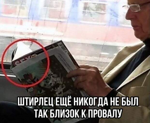 Подборка картинок. Дневной выпуск (24 фото)