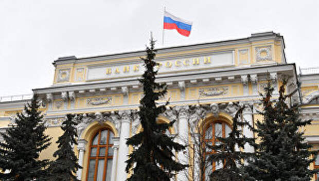 Здание Центрального банка России. Архивное фото Здание Центрального банка России. Архивное фото