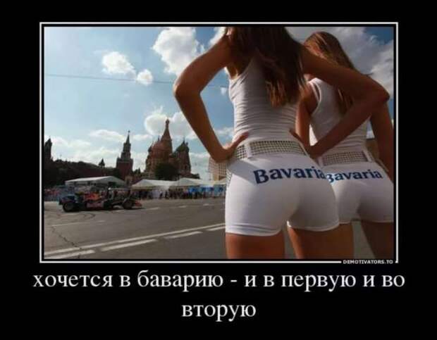 Прикольные демотиваторы с надписями. Подборка chert-poberi-dem-chert-poberi-dem-36031212082020-2 картинка chert-poberi-dem-36031212082020-2