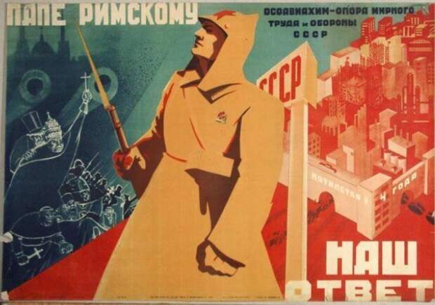 ДОСААФ СССР патриотизм, родина, россия