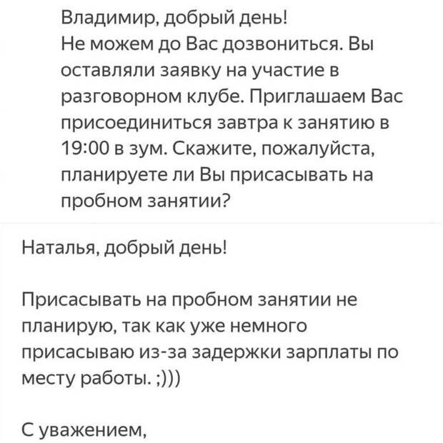 И смех и грех И смех и грех