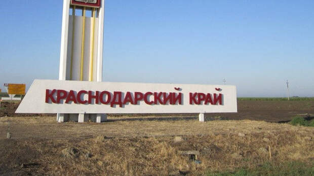 Город зовет краснодар. Краснодарский край это рай. если есть рай это краснодарский край. если есть на свете рай это краснодарский. если есть на свете рай то это краснодарский край.