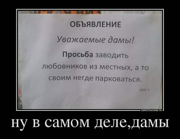 Немного новых демотиваторов