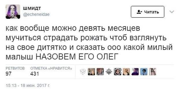 Отборная порция юмора из социальных сетей (30 скриншотов)