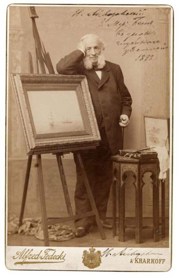 Иван Айвазовский рядом со своей картиной, 1898 год. история, ретро, фото