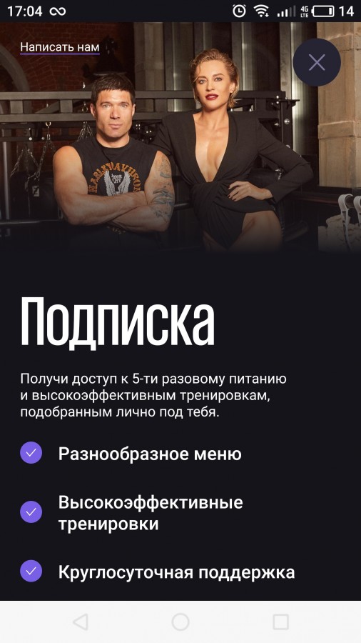 Фигура, от которой мужики шеи сворачивают