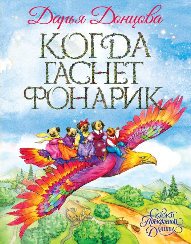 ХПВ на МБХ