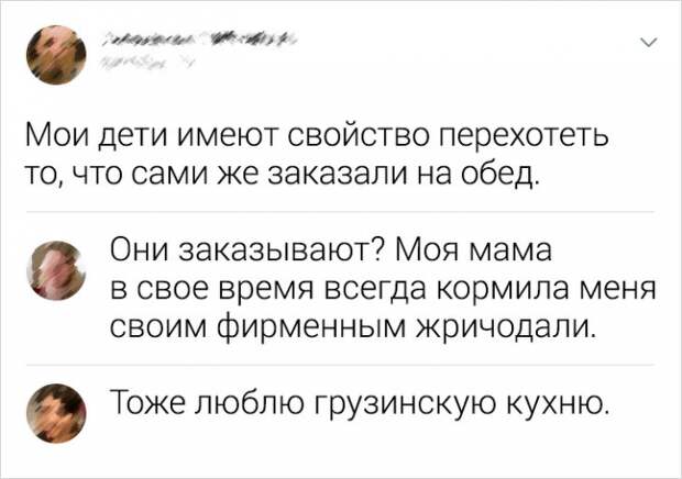Забавные комменты от пользователей сети с интересными взглядами на мир Забавные комменты от пользователей сети с интересными взглядами на мир