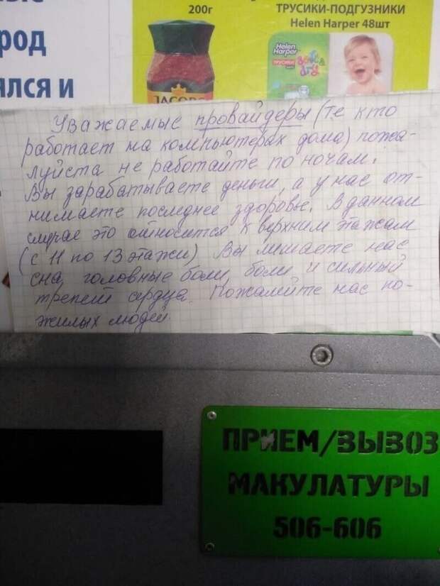 Старческое, видимо... Старческое, видимо...