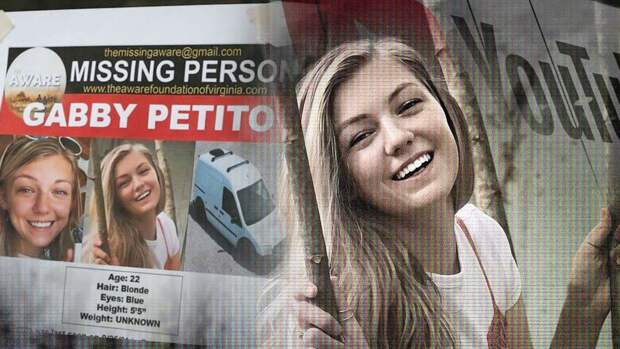 Габби Петито: идеальные фото из путешествия и страшная правда, которую раскрыл интернет