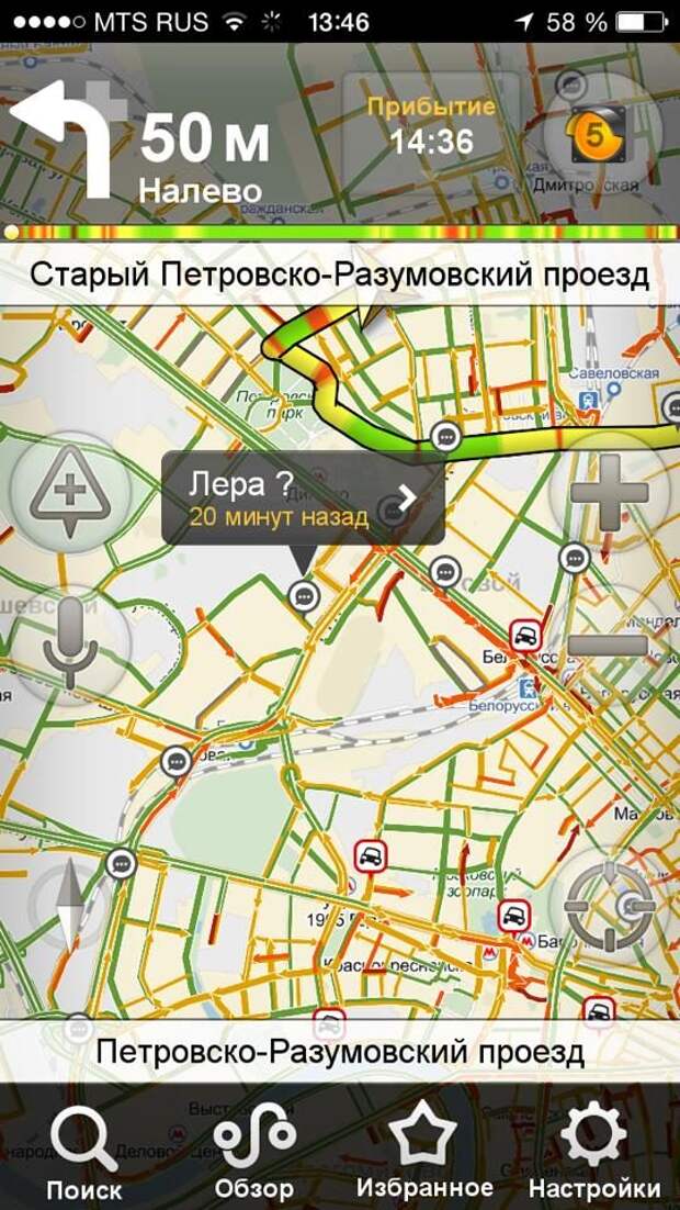 Смешные комментарии водителей из пробок