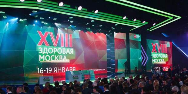 В первый день Ассамблея «Здоровая Москва» приняла 20 тыс человек/mos.ru