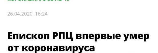 Немного чернухи