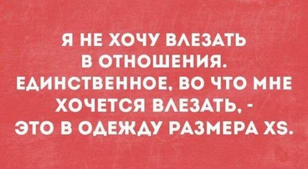 В самую точку интересно, мудрость, мысли, смешно