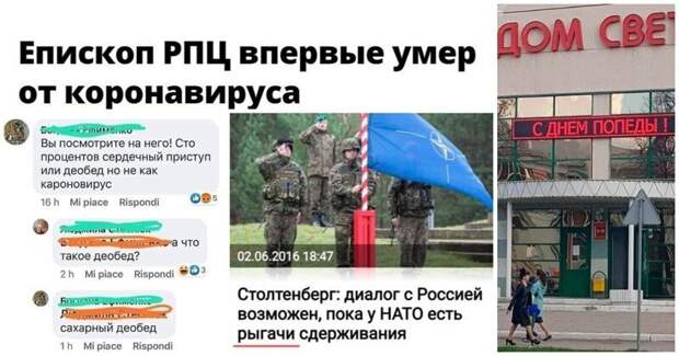 В майе водчина перчатков и попеды своими урками