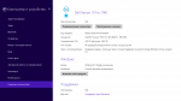 Обзор Dell Venue 11 Pro: один шаг до ультрабука 