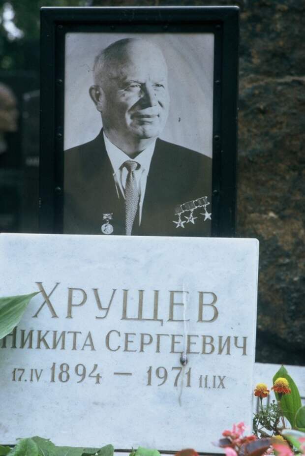 На могиле Никиты Сергеевича Хрущева. СССР, 1971 год.