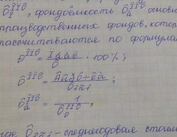 Студентка списала задание со слетевшим кодом и сдала преподавателю Студентка списала задание со слетевшим кодом и сдала преподавателю