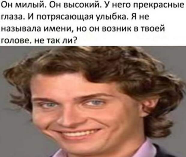 Мужская цепь арго мем