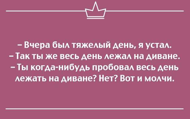 25 саркастичных открыток открытки, сарказм, юмор