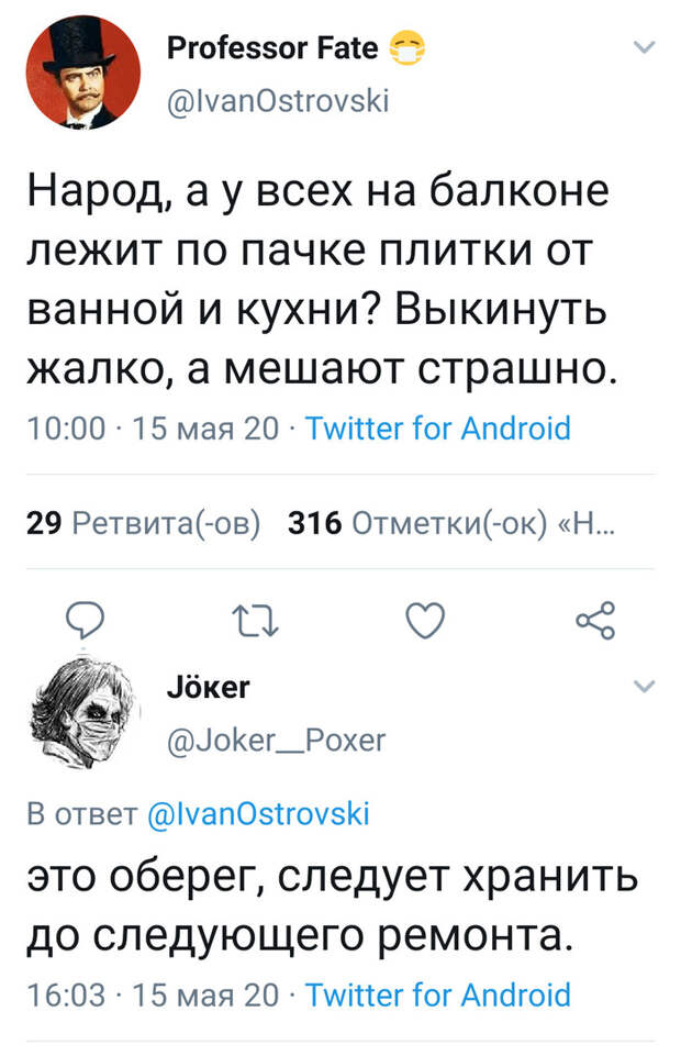 Оберег Оберег