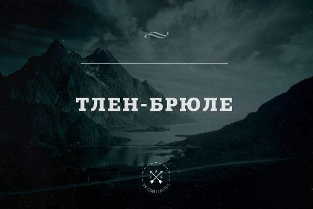 Картинки с тончайшей игрой слов
