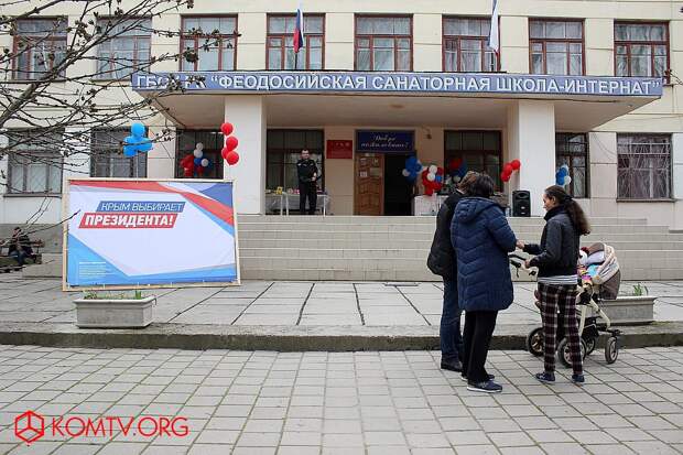 Избирательный участок №441 (санаторная школа-интернат) Выборы в Крыму 2018