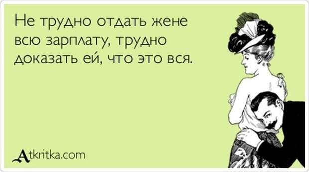 Аткрытки