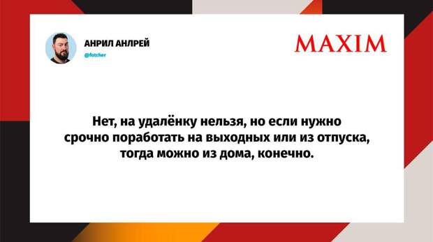 Самые смешные шутки пятницы и «таблетки с каменным лицом»