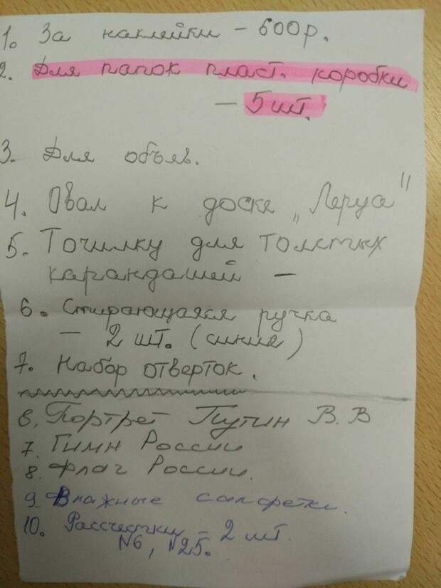 Детский сад - это испытание для детей и родителей Детский сад - это испытание для детей и родителей
