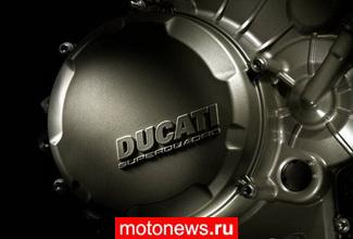 Производство Ducati рискует пострадать от землетрясения