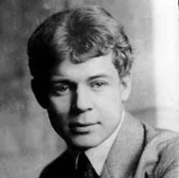 Сергей Есенин