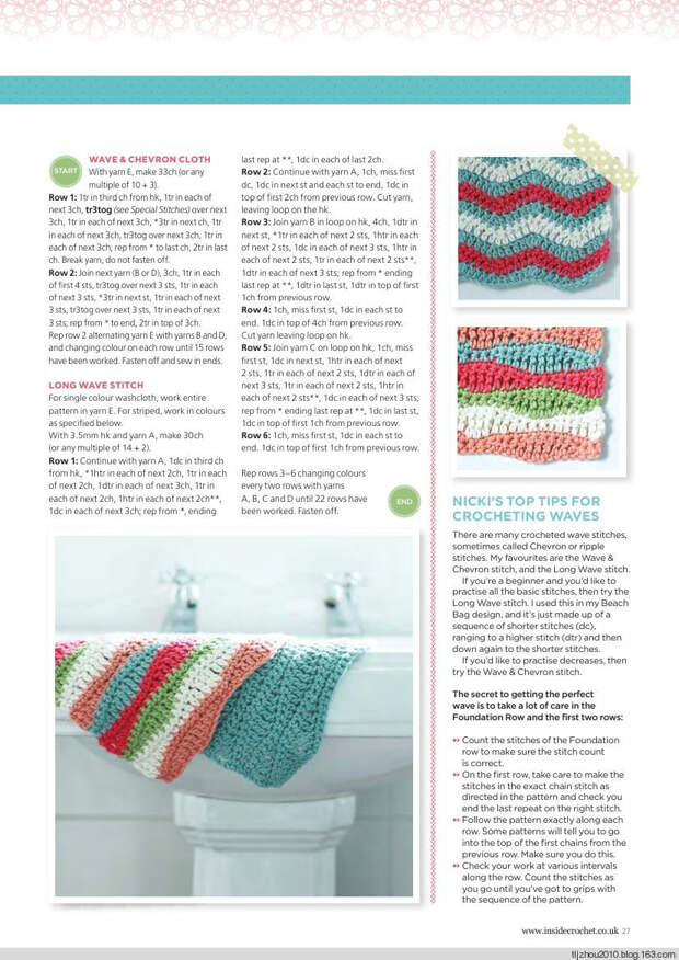Inside Crochet №55 2014 - 紫苏 - 紫苏的博客 Inside Crochet №55 2014 - 紫苏 - 紫苏的博客