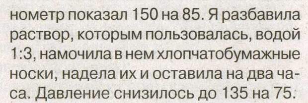 компре20 (694x233, 130Kb)