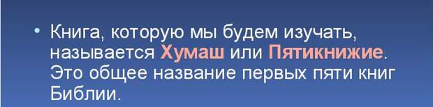Человеческая душа ищет своё начало в Церкви, а что в ней находит?