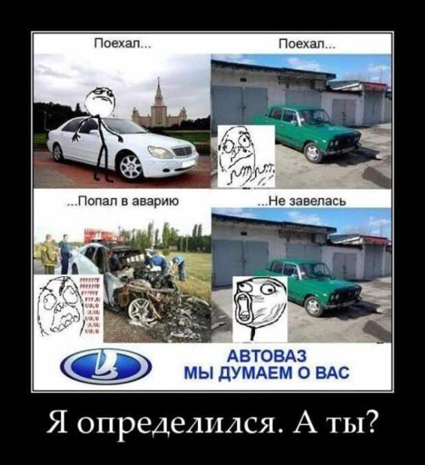 Свежая порция демотиваторов для отличного настроения