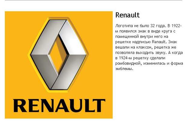 Автоэмблемы авто, эмблема