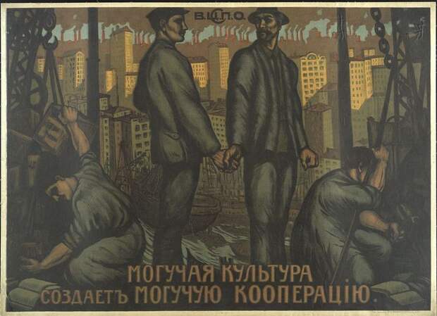 плакат, революция