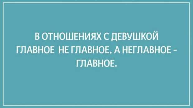 Философские открытки (20 картинок)