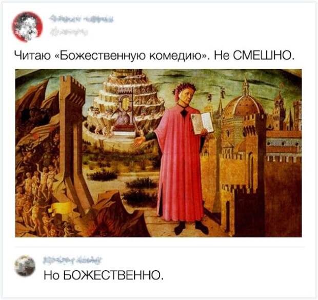 Остроумные комментарии с просторов интернета (16 скриншотов)