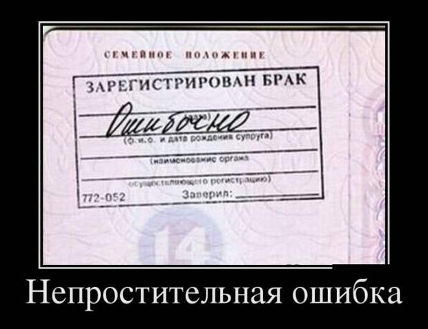 Демотиваторы (30 фото)